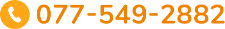 077-549-2882